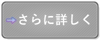 魂の救済者クロエの当たる占い！クロエってどんな占い師？