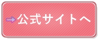 【公式】魂の救済者クロエ